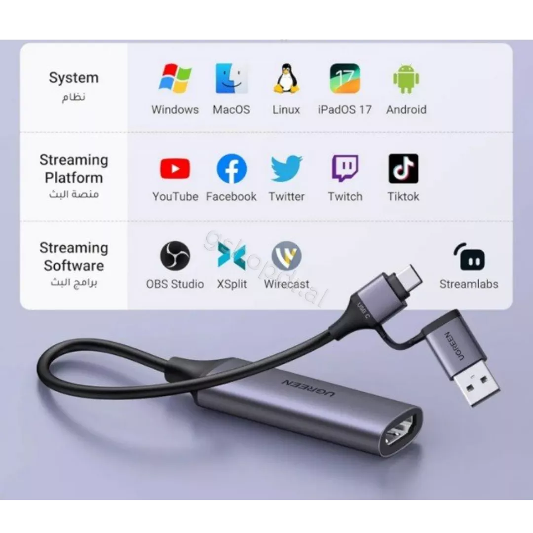 Adaptor Kabell nga HDMI ne USB-A & USB-C Ugreen CM716 cmimi tirane