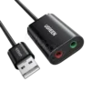 UGREEN USB 2.0 External Stereo Sound Adapter US205